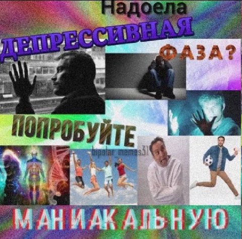 3A? ПОПРОБУЙТЕ $3 isa ail MAK A