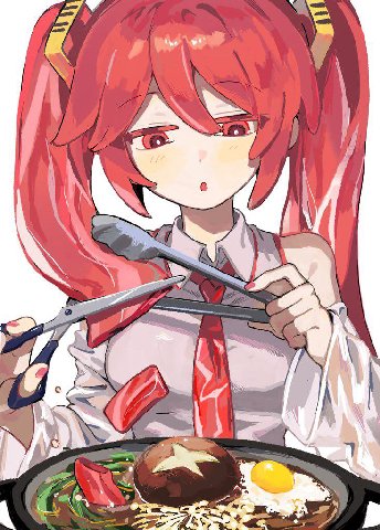 Hatsune Niku
