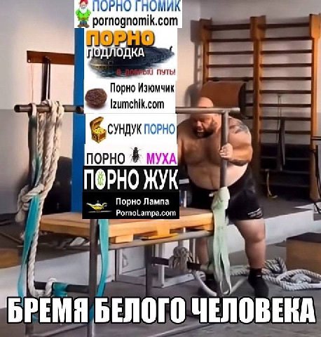 ПОРНО com У ПУТЬ Порно Изюмчик Izumchik.com a СУНДУК ПОРНО ПОРНО МУХА N@PHO ЖУК- Порно Лампа Lampa.com БРЕМЯ ЧЕЛОВЕКА