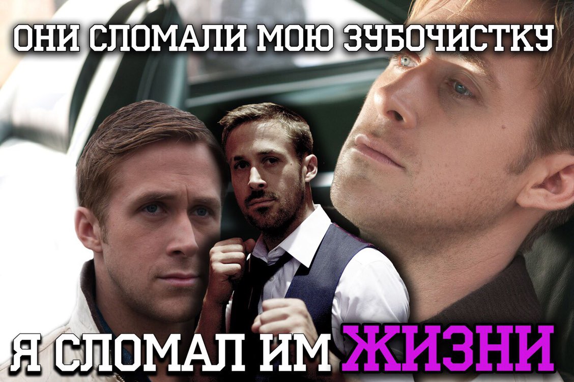 ОНИСЛОМАЛИ МОЮЗУБОЧИСТКУ
