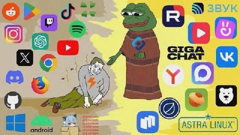 CHAT (2) vailadle android Una Unavi ASTRA LINUX