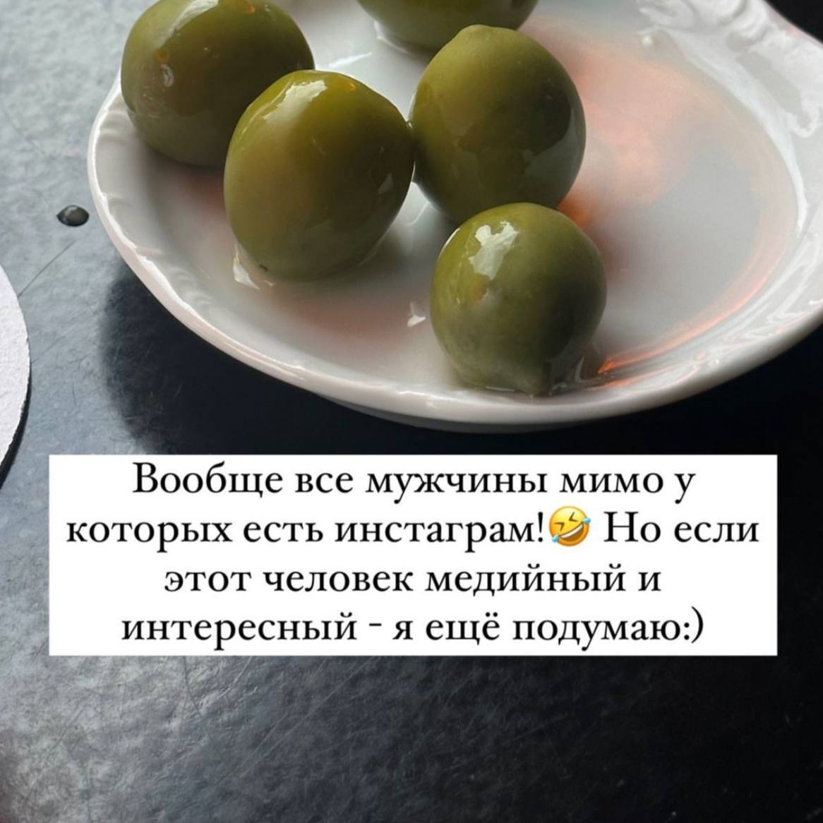 нефига оливки требования двинули