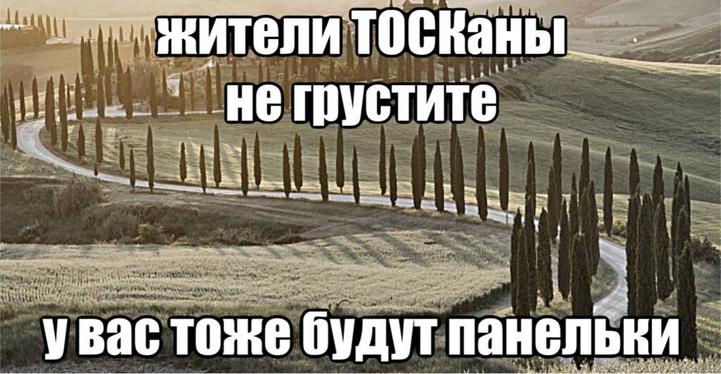 4 жители негрустите i, 7 на thoy bee увас тоже будут панельки