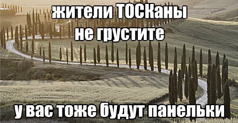 4 жители негрустите i, 7 на thoy bee увас тоже будут панельки