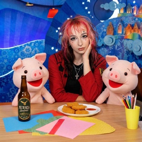 Я, Мариночка, тоже я и Легенда Донбасса