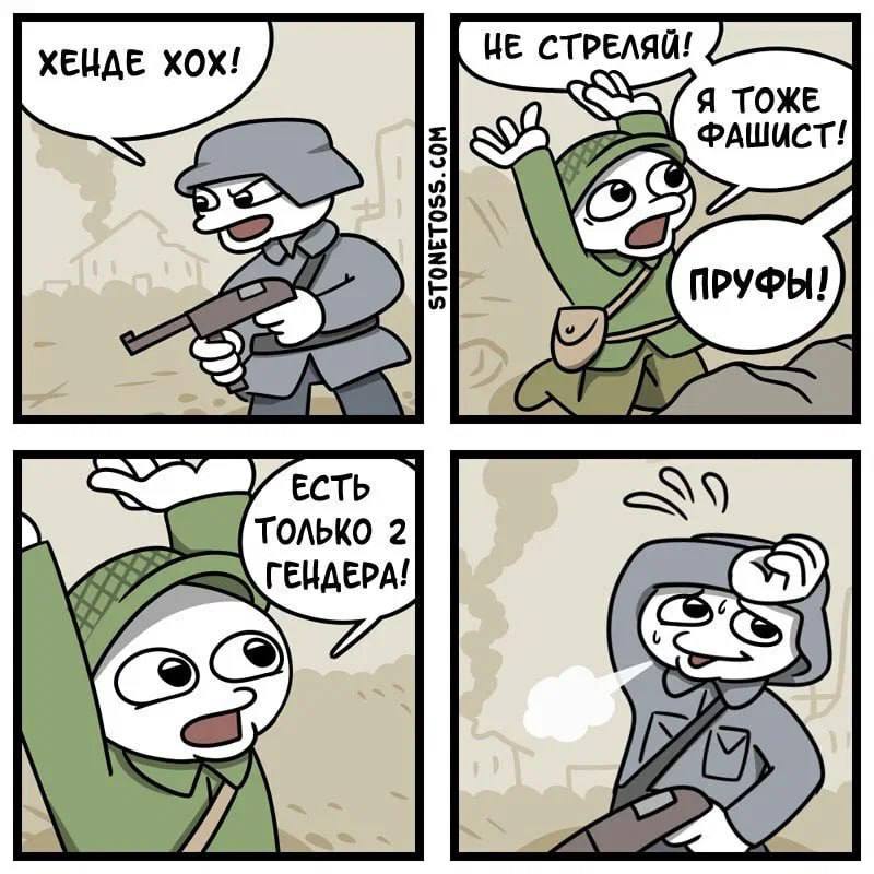 СТРЕЛЯЙ! Я ТОЖЕ PAWUCT! 5 ТОЛЬКО 2 у