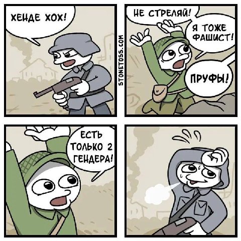 СТРЕЛЯЙ! Я ТОЖЕ PAWUCT! 5 ТОЛЬКО 2 у