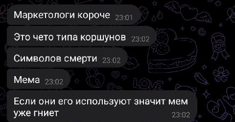 👤 emopurring