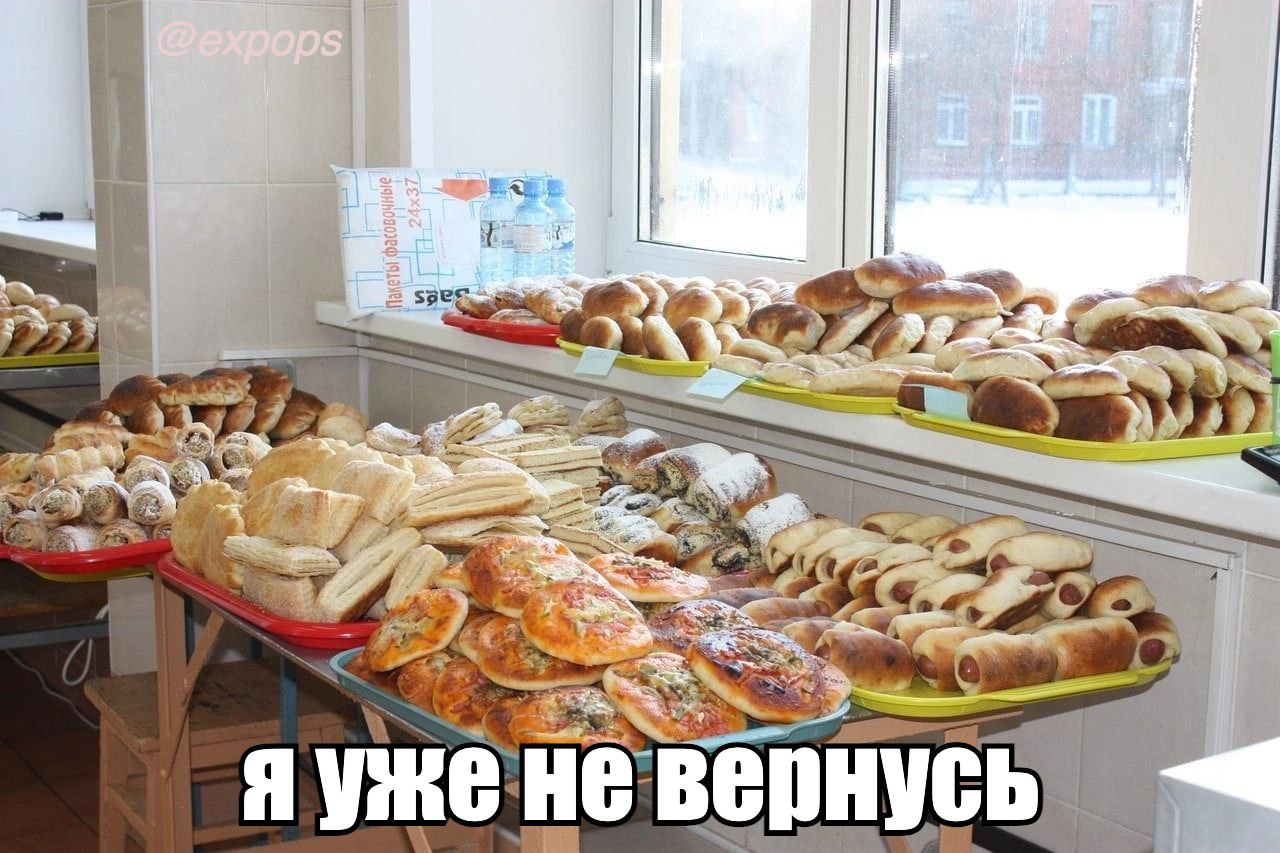 4 a К ‘HE верну