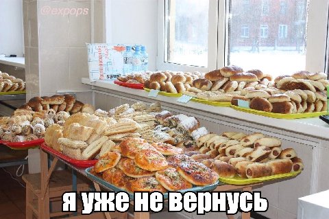 4 a К ‘HE верну