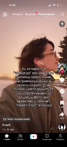 а че ты от меня хочешь теперь