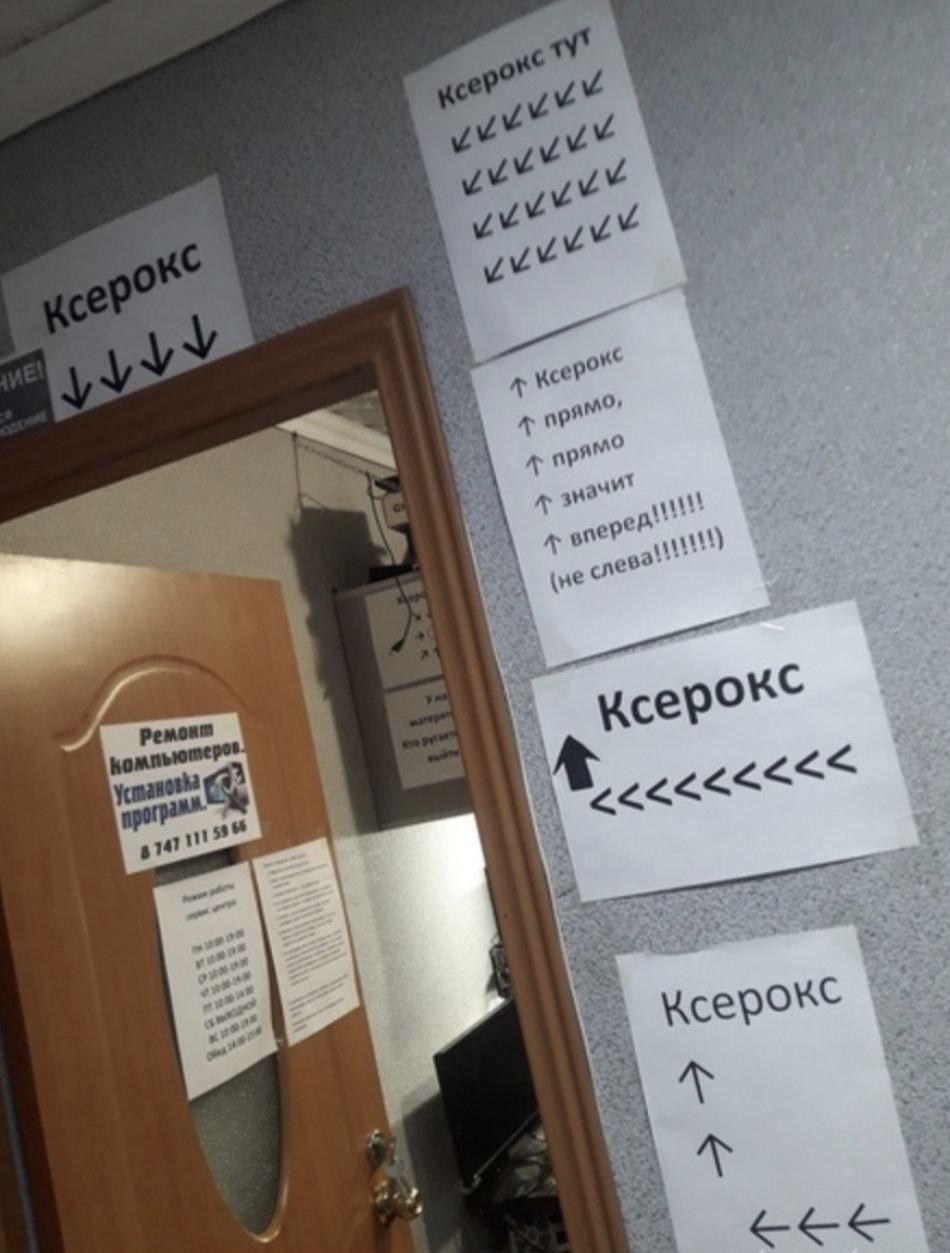 не выебывайся
