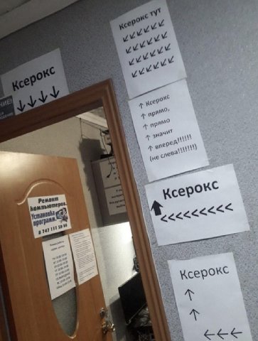 не выебывайся