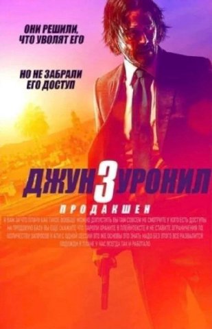 ОНИ РЕШИЛИ. ЧТО УВОЛЯТ ЕГО НЕ ЗАБРАЛИ ЕГО 4 ЗАЛ а