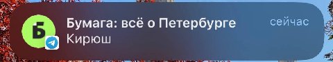 спишь?)