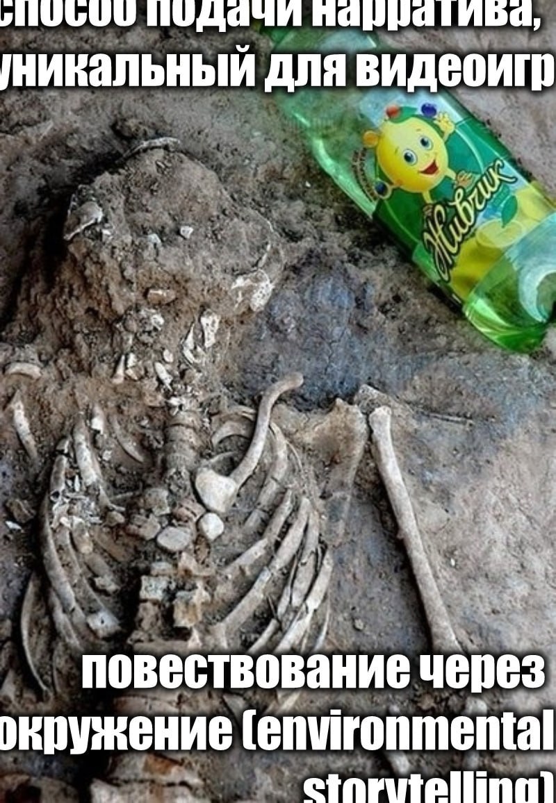 подачи парратива, никальный ДЛЯ a 7 ree 4. 2}; $4 wpe 4 повествование окружение