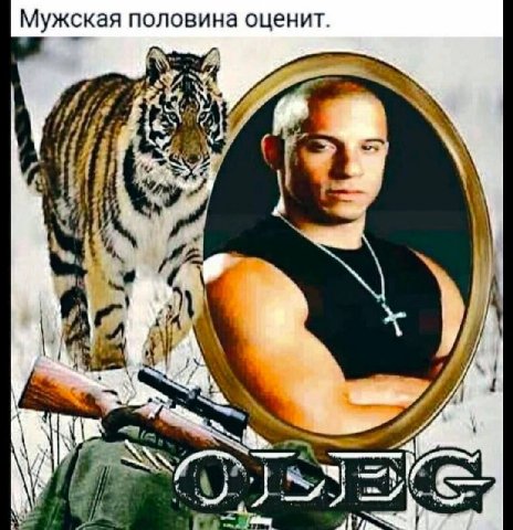 Мужская половина оценит. LSA