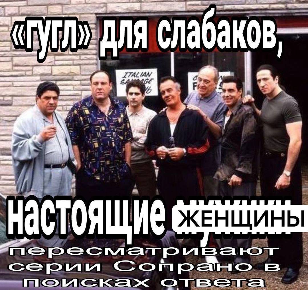 факты