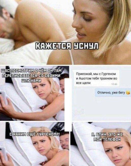 КАЖ Я УЕНУЛ TAM Приезжай, мы с Гургеном и Ашотом тебя трахнем во все щели Отлично, уже бегу 5 №9