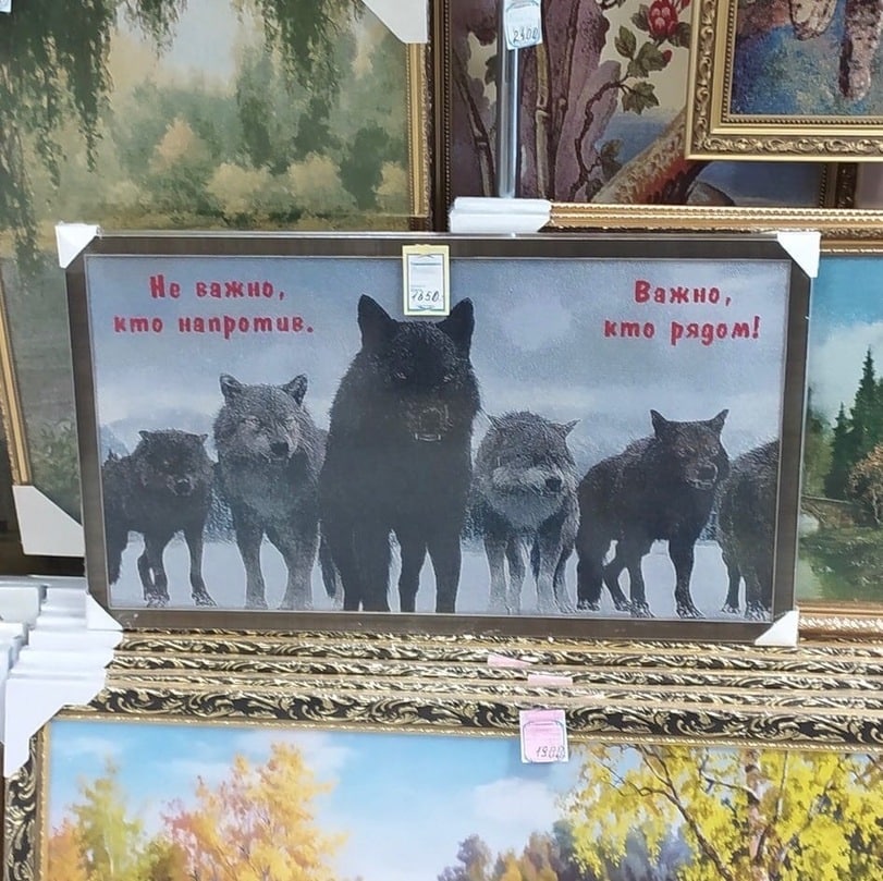 4; с We важно, Важно, кто напротив. кто рядом! 52