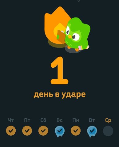 сердечко ёкнуло.