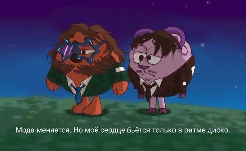 Мода меняется. Но моё сердце бьётся только в ритме диско