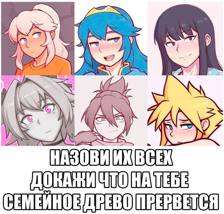 у А a4 НАЗОВ СЕМЕЙНОЕДРЕВОПРЕРВЕТСЯ