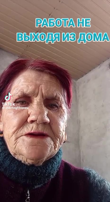 РАБОТАЦНЕ ВыЫхоДЯИЗдДОМА _ ВОДЯТ MOMMA