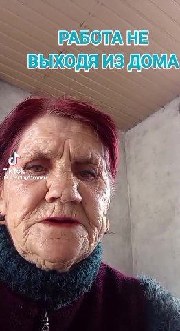 РАБОТАЦНЕ ВыЫхоДЯИЗдДОМА _ ВОДЯТ MOMMA