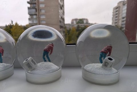 Мам купи