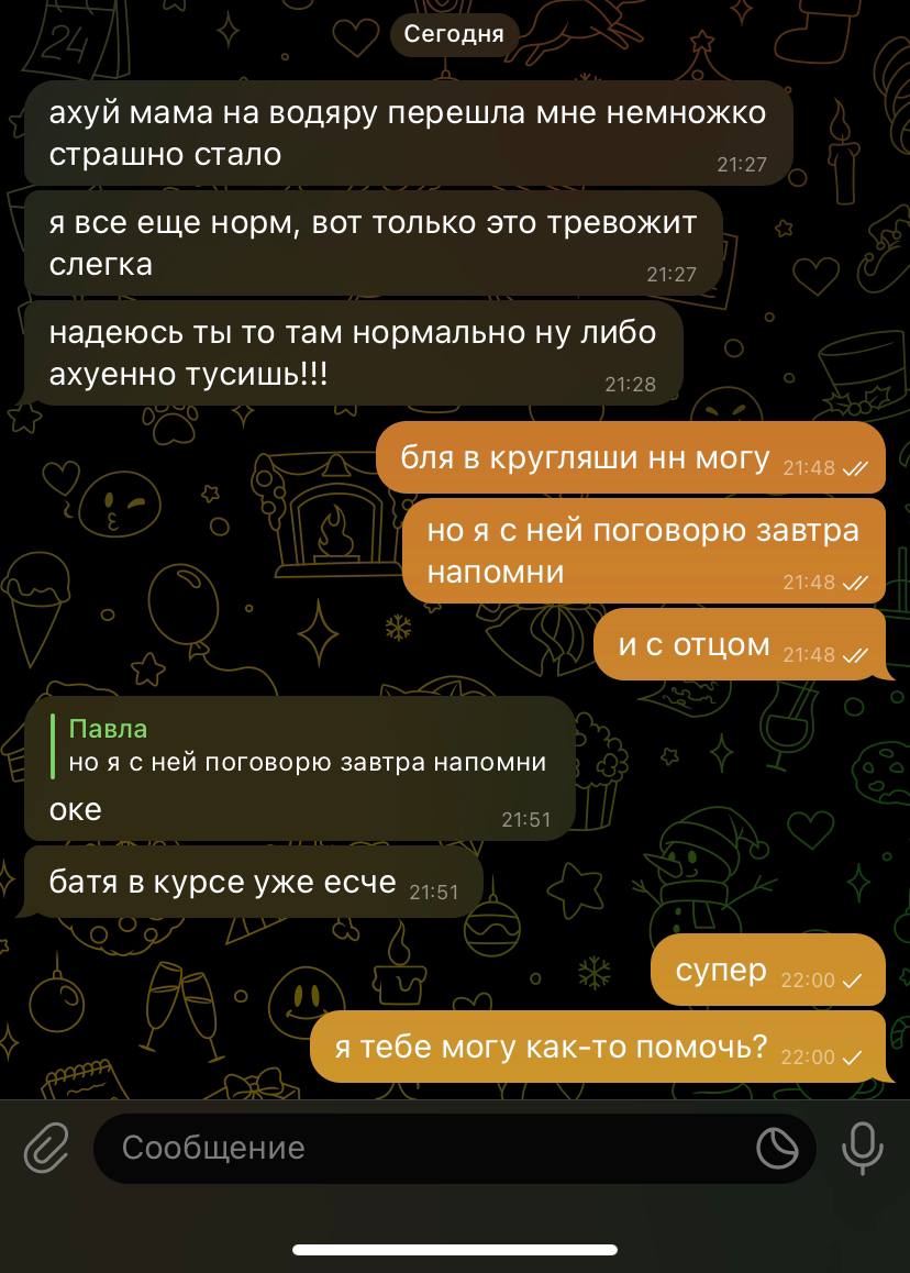 ура мама снова пьет!!т✨🤩🤩🤤🤤🤤