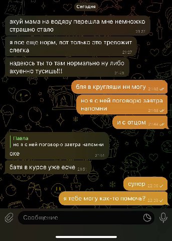 ура мама снова пьет!!т✨🤩🤩🤤🤤🤤