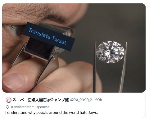 У» Translated from Japanese understand why people around the world hate Jews.