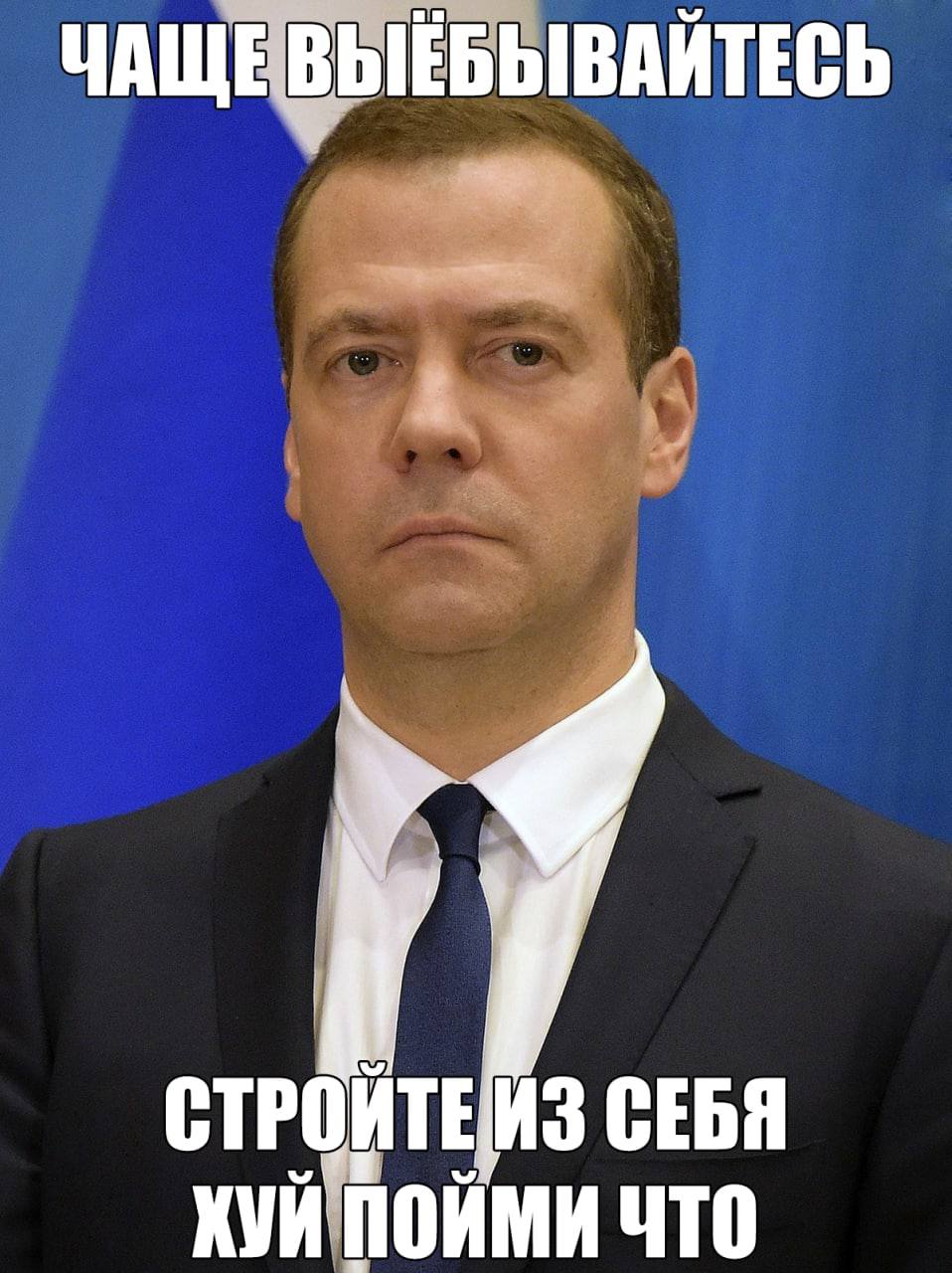 ЧАЩЕВЫЕБЫВАИТЕСЬ СТРОИТЕИЗ СЕБЯ КУЙ пойми ЧТО