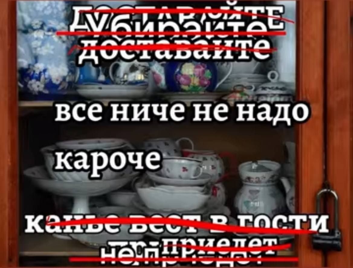 ATA С. все ниче не надо кароче ГОСТИ о
