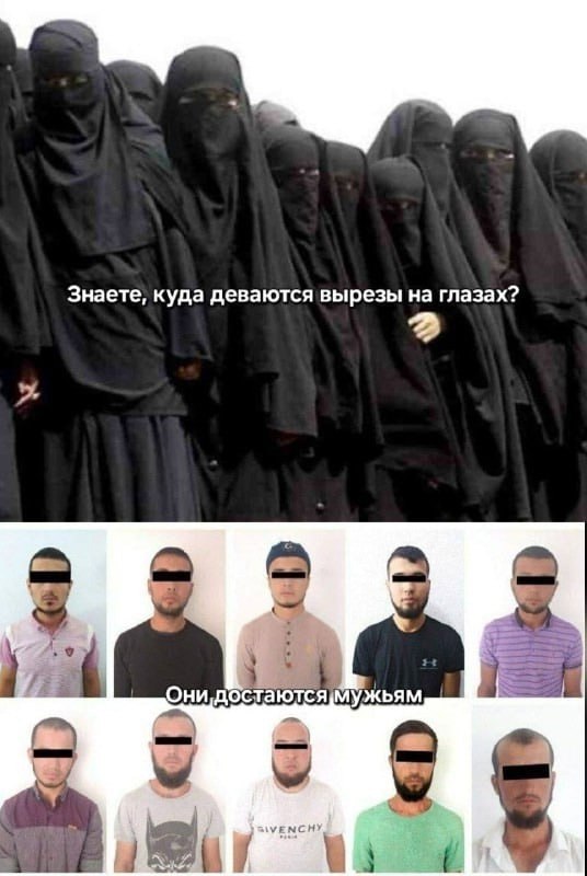 Знаете; куда деваются вырезы на глазах? я i 2
