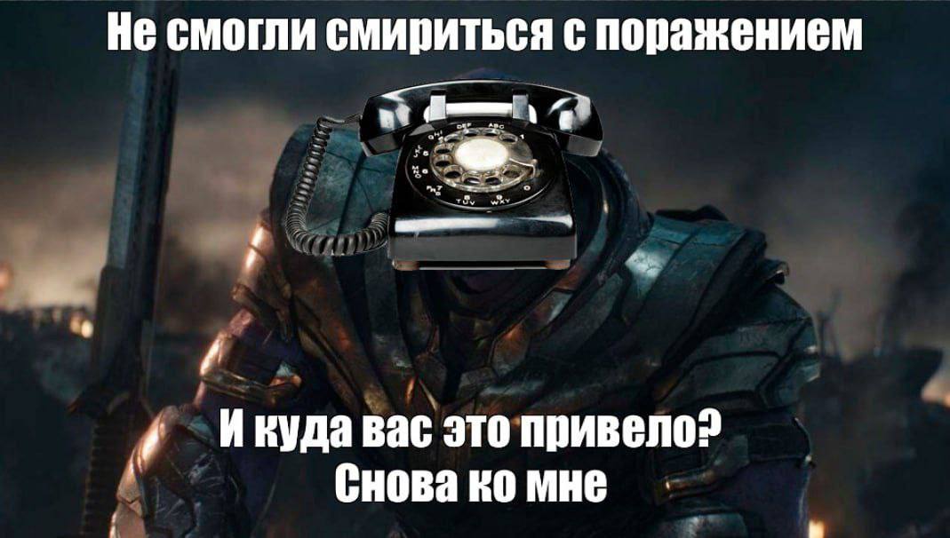 Не смогли смириться с поражением Икуда вас это привело? Снова мне