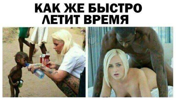 КАК ЖЕ БЫСТРО ЛЕТИТ ВРЕМЯ У, on