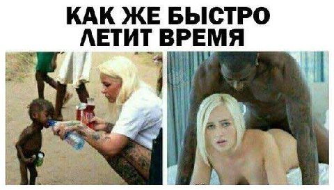 КАК ЖЕ БЫСТРО ЛЕТИТ ВРЕМЯ У, on