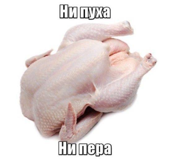 пуха