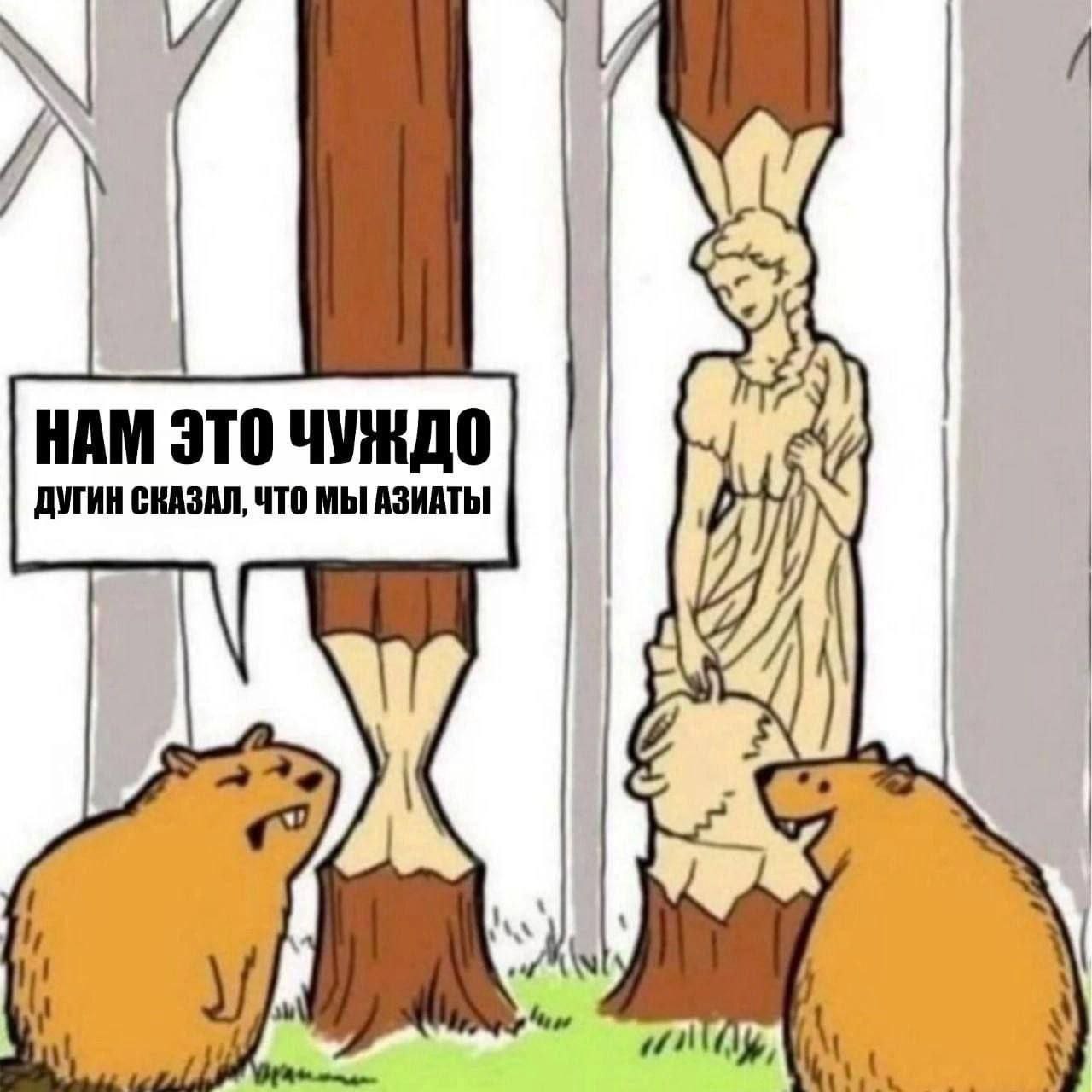 7 6 НАМ ЭТО ЧУЖДО ДУГИН СКАЗАЛ, ЧТО МЫ