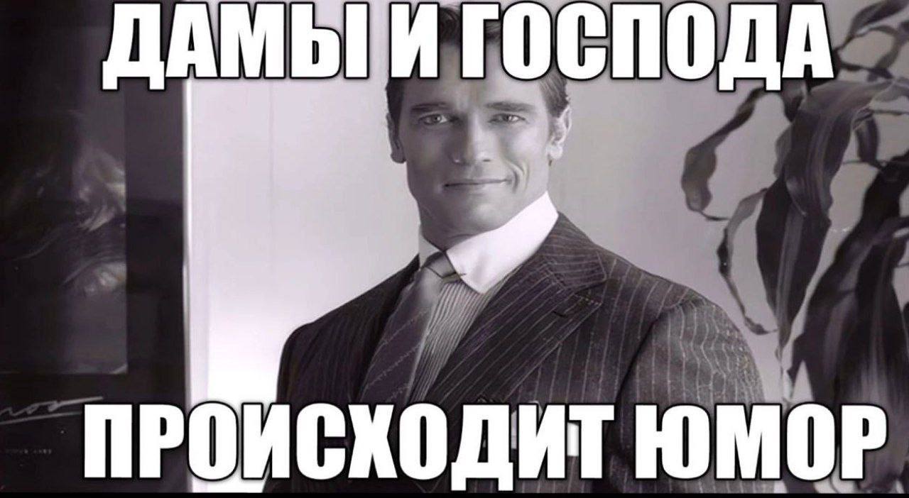 of я 4} И ПРОИСХОД ТЮМО
