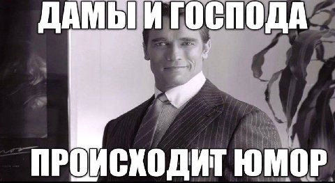 of я 4} И ПРОИСХОД ТЮМО