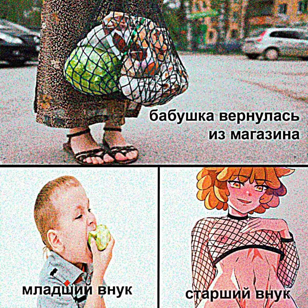 4 i у 9 27 8 Я 4 Ret бабушка вернулась. из 7 27? 4 8, млад внук Cit)