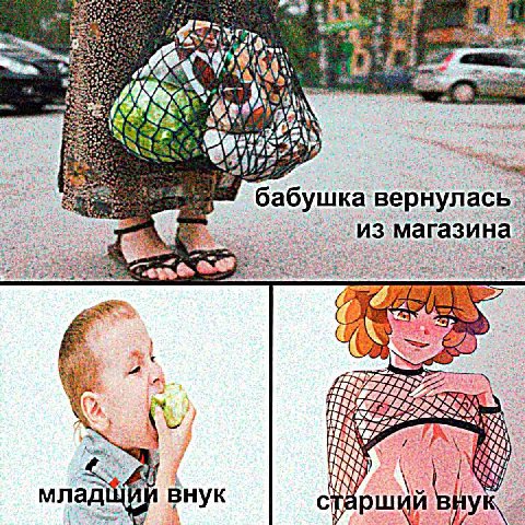 4 i у 9 27 8 Я 4 Ret бабушка вернулась. из 7 27? 4 8, млад внук Cit)