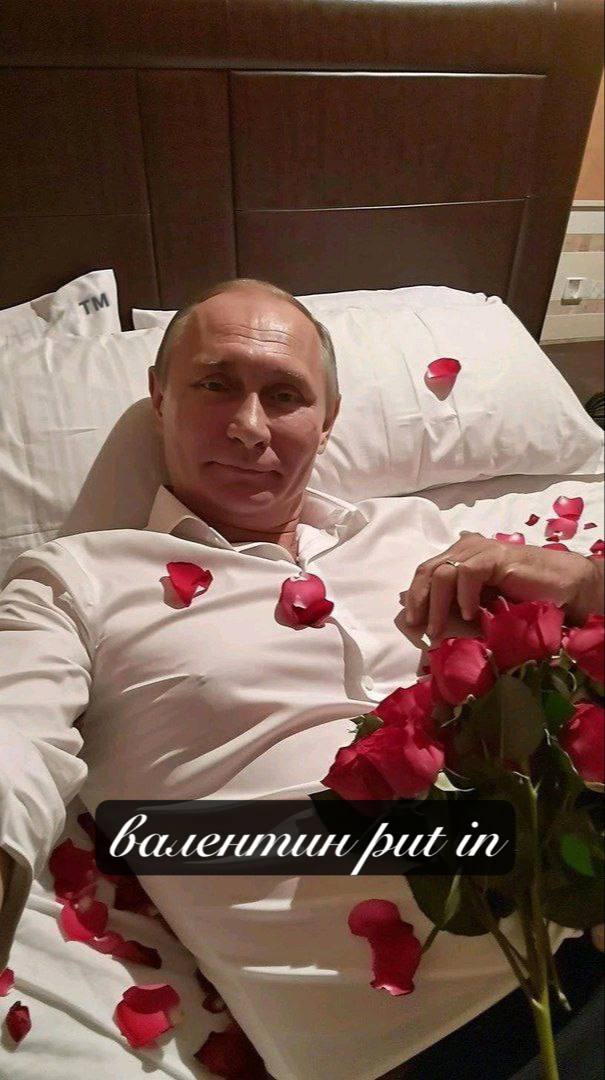pul