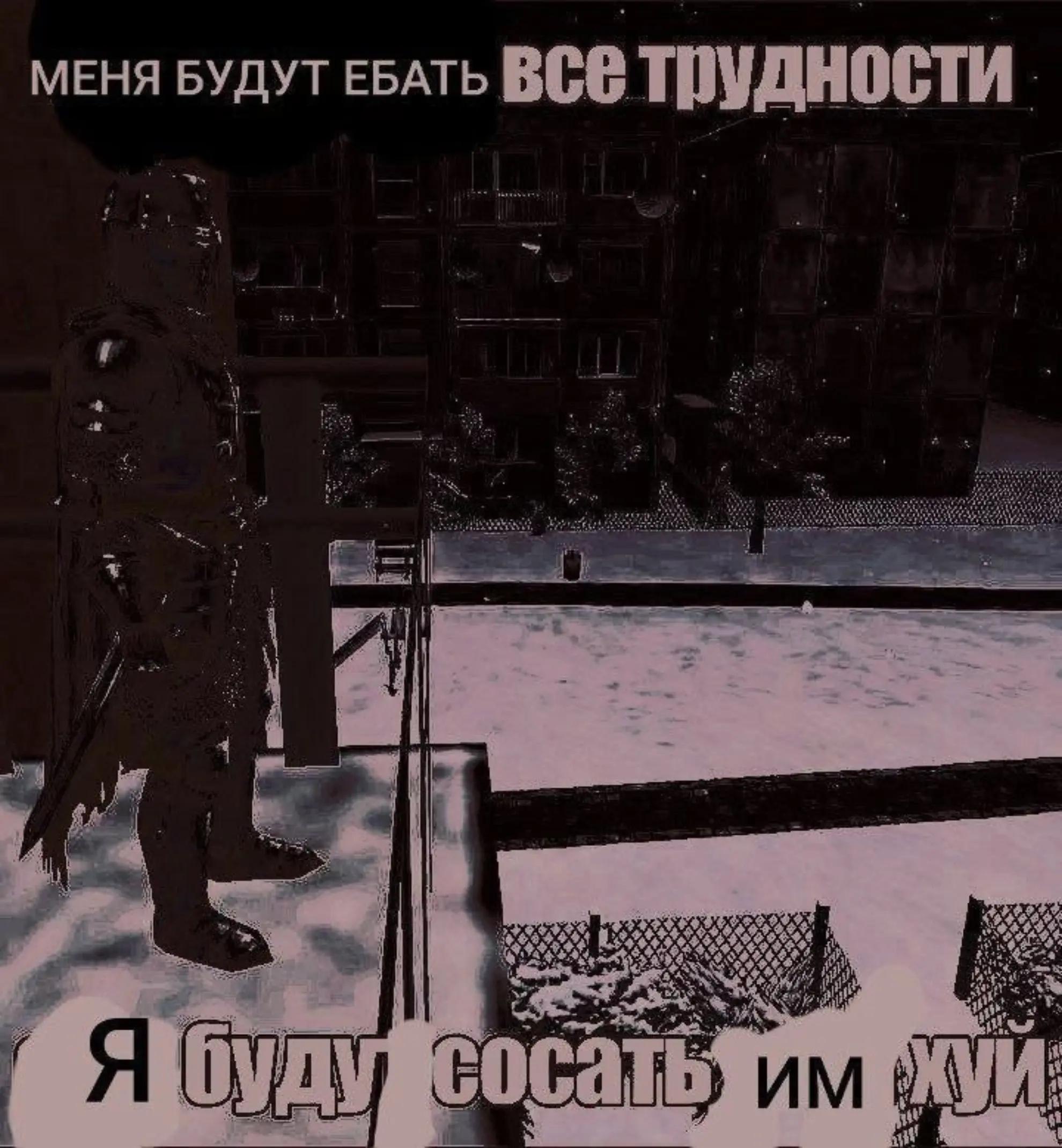 МЕНЯ БУДУТ ЕБАТЬ СТИ ТВУДН dive a к i 1 4 1, in я eat ily 44 whe! I as 4} we