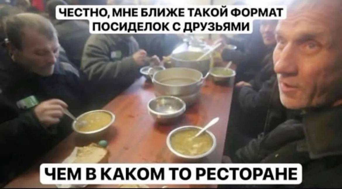 ЧЕСТНО, МНЕ БЛИЖЕ ТАКОЙ ФОРМАТ ПОСИДЕЛОК С ДРУЗЬЯМИ а/ ЧЕМ КАКОМ ТО РЕСТОРАНЕ