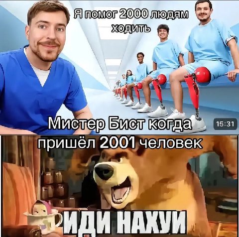 Я] 2000) 9 Sus 15:31 человек ИДИ НАКУИ