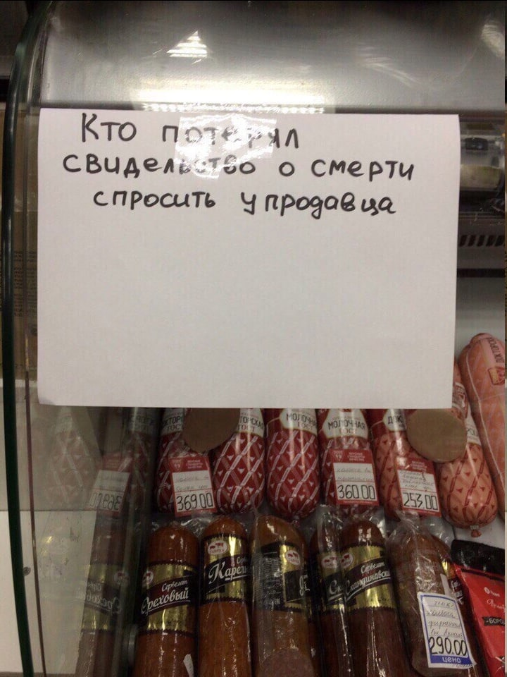 Кто AN о спресить продав 00 4 26900 We 4 a)